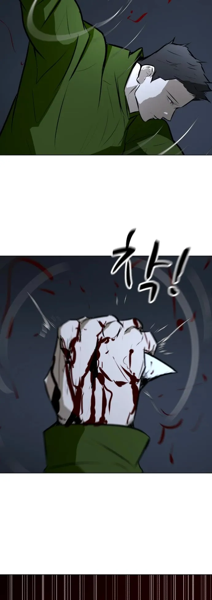 Read Zombie Fight chapter 74 image 53 on Lezhin