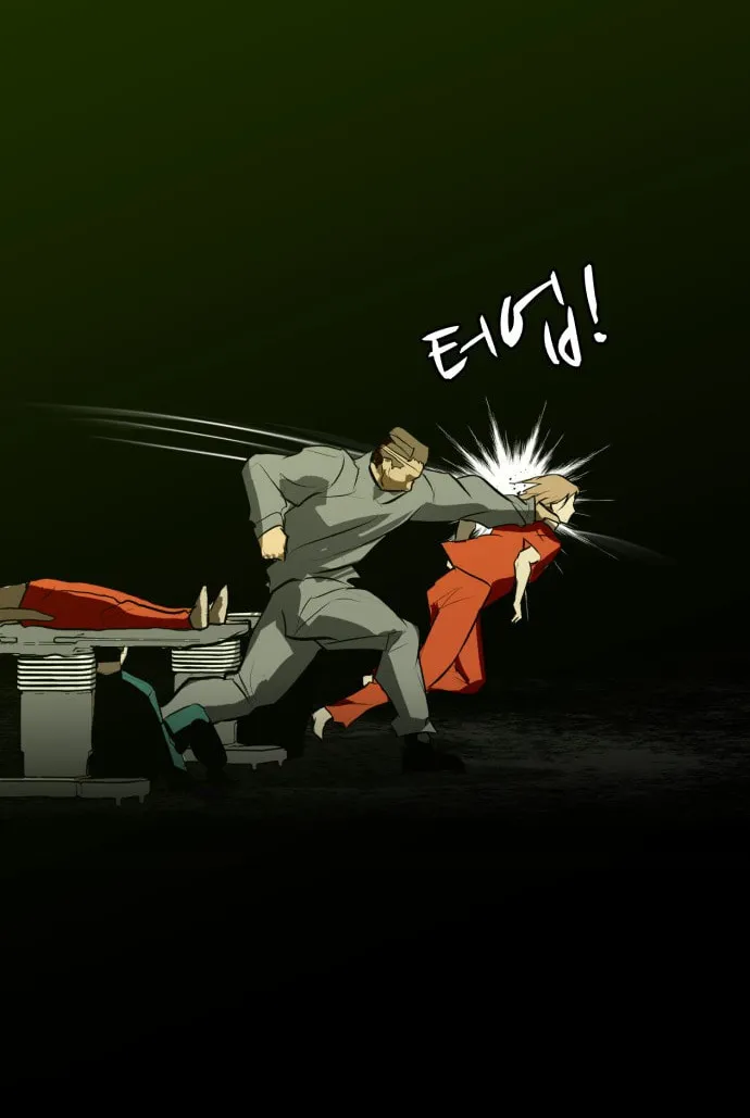 Read Zombie Fight chapter 75 image 78 on Lezhin