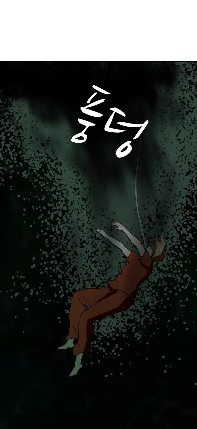 Read Zombie Fight chapter 75 image 82 on Lezhin