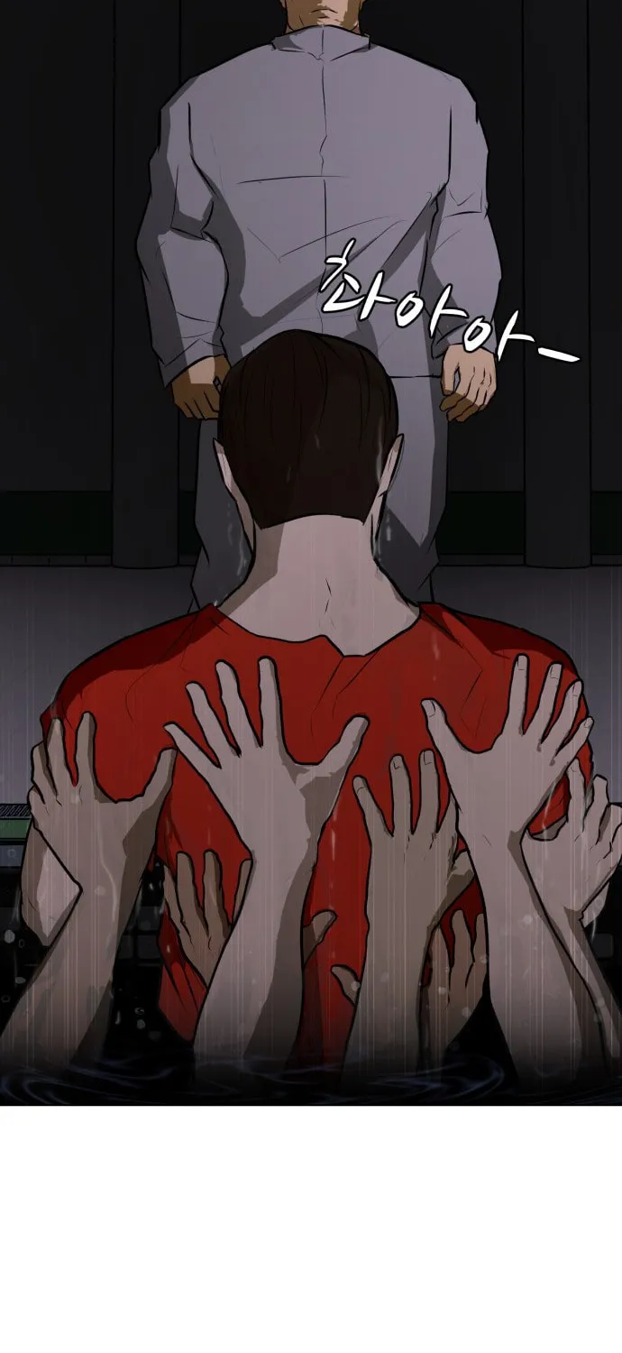 Read Zombie Fight chapter 75 image 98 on Lezhin