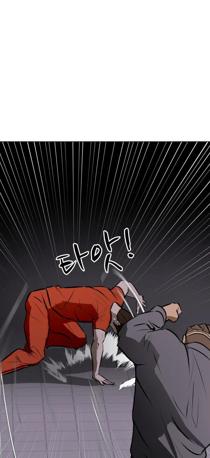 Read Zombie Fight chapter 76 image 21 on Lezhin