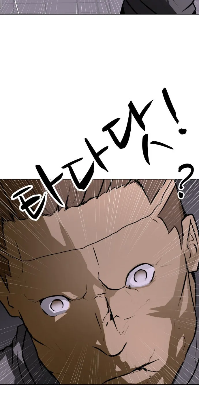 Read Zombie Fight chapter 76 image 22 on Lezhin