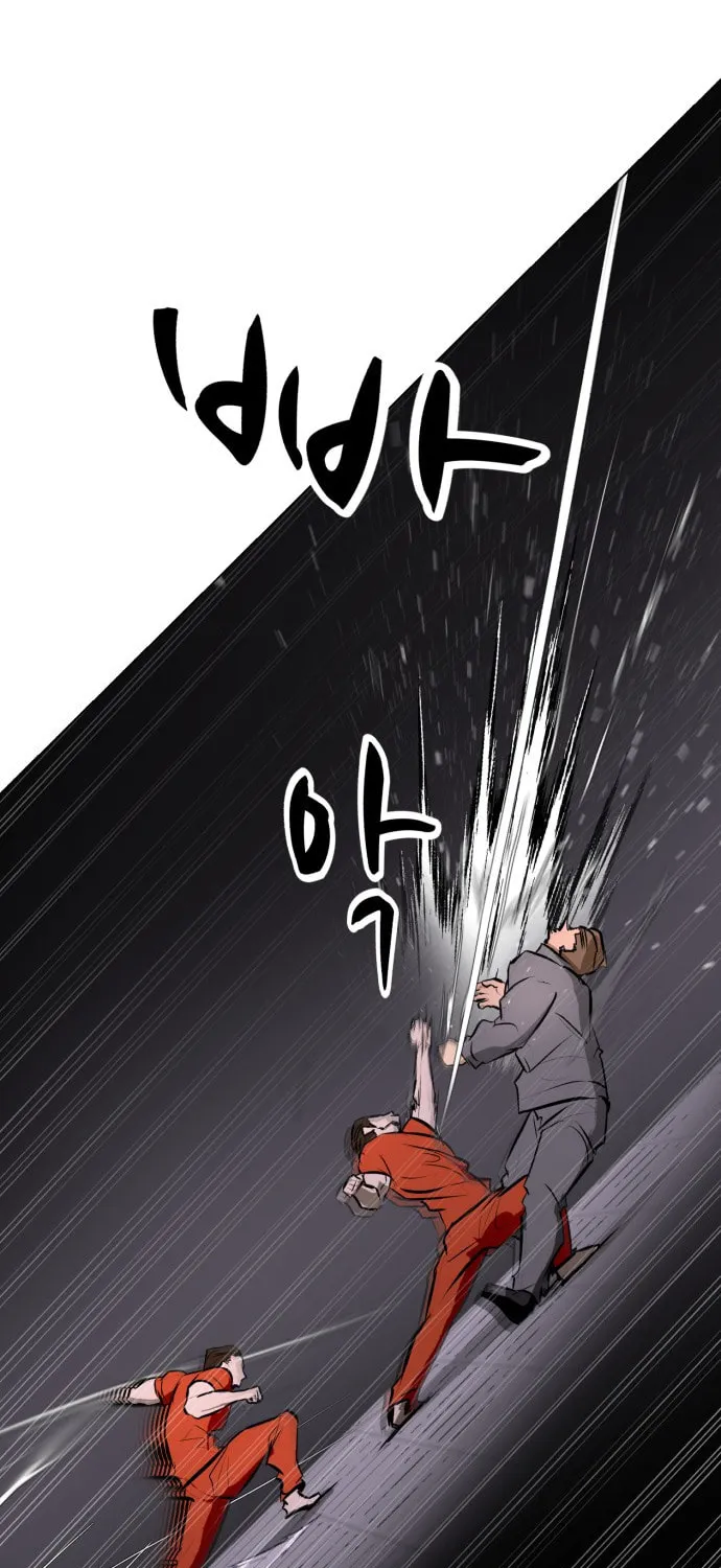 Read Zombie Fight chapter 76 image 23 on Lezhin