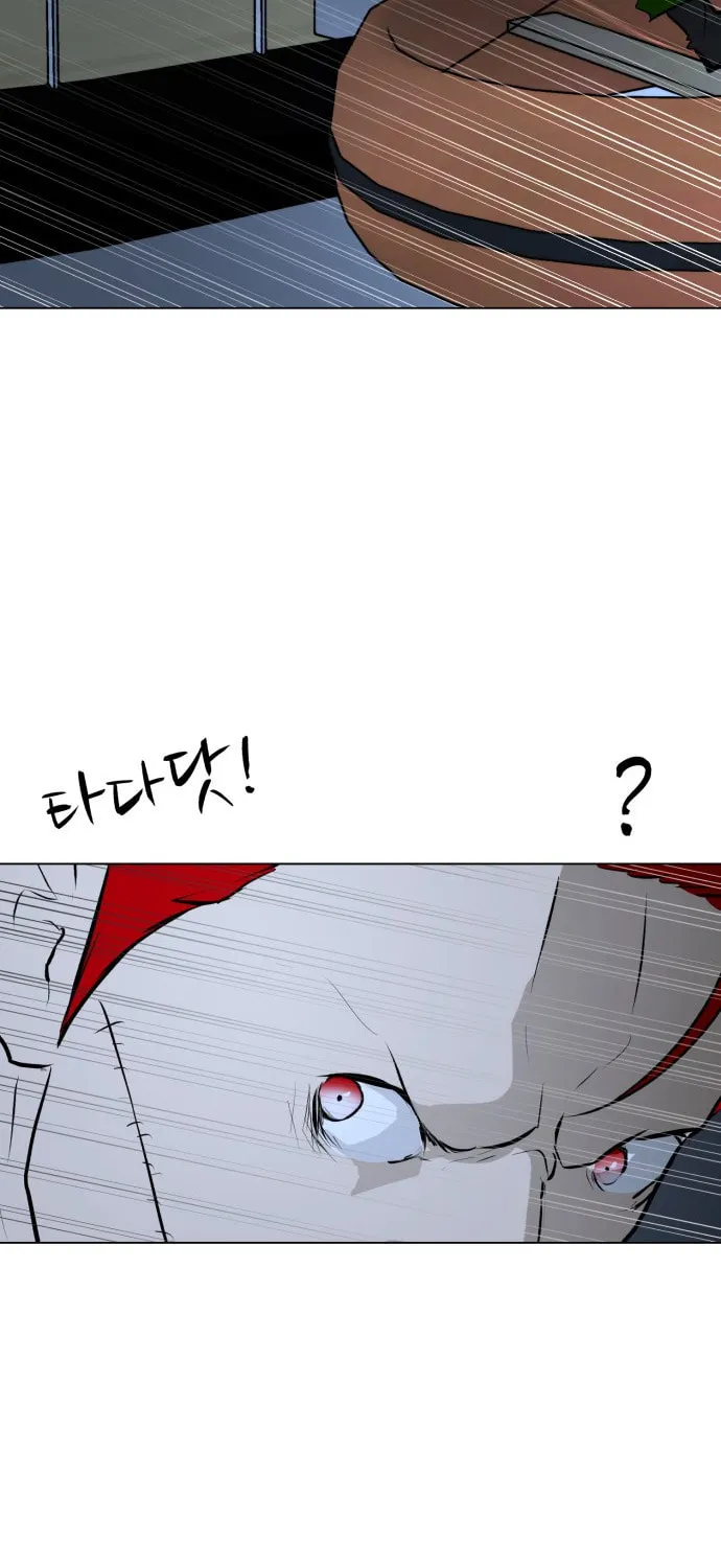 Read Zombie Fight chapter 76 image 96 on Lezhin