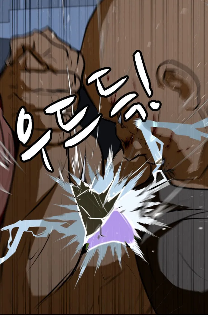 Read Zombie Fight chapter 77 image 91 on Lezhin