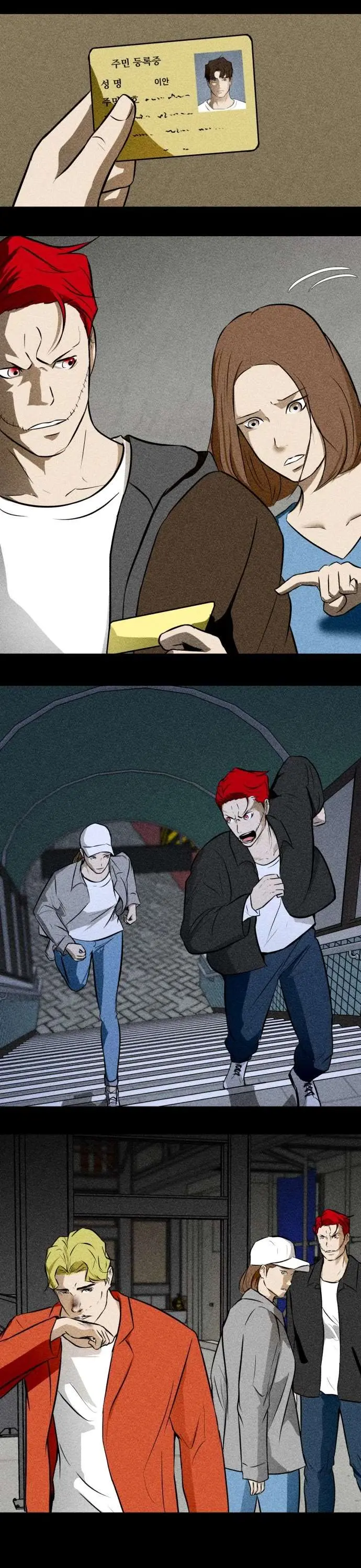 Read Zombie Fight chapter 78 image 14 on Lezhin