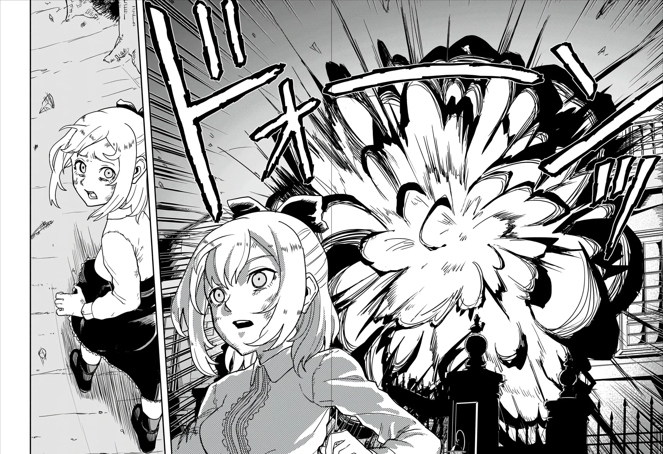 Read Zombie John chapter 0 image 50 on Lezhin