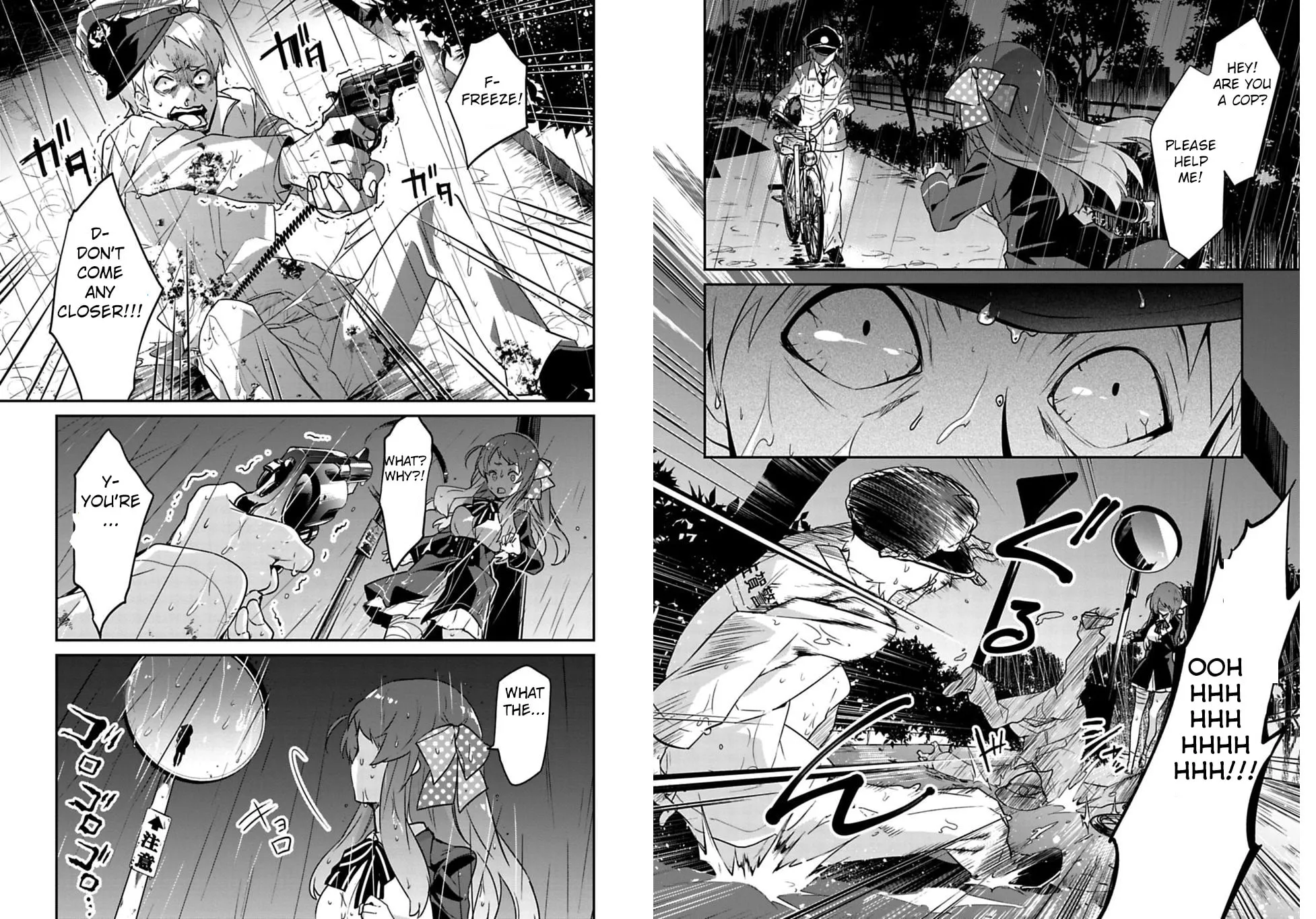 Read Zombie Land SAGA chapter 1 image 18 on Lezhin