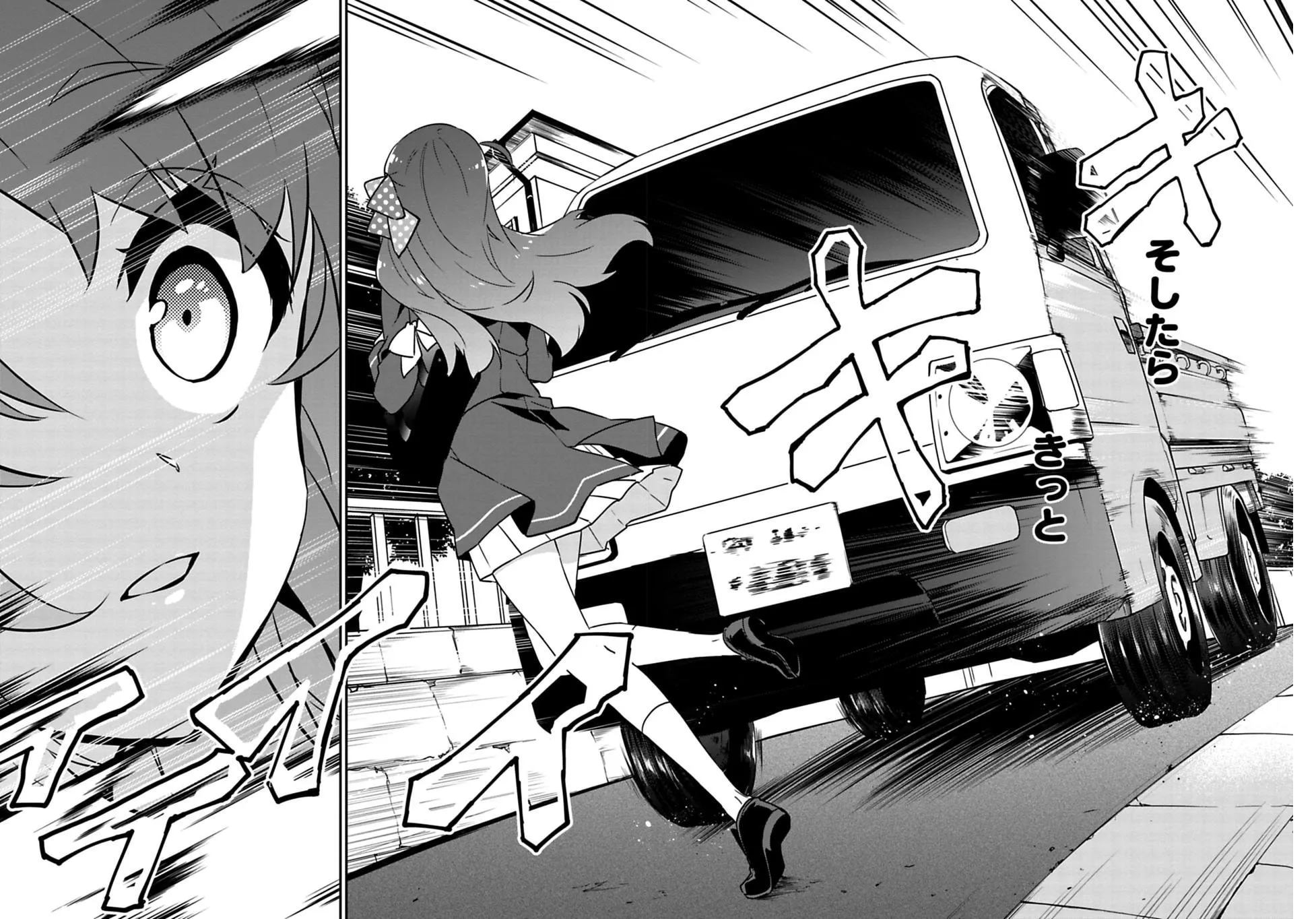 Read Zombie Land SAGA chapter 1 image 5 on Lezhin
