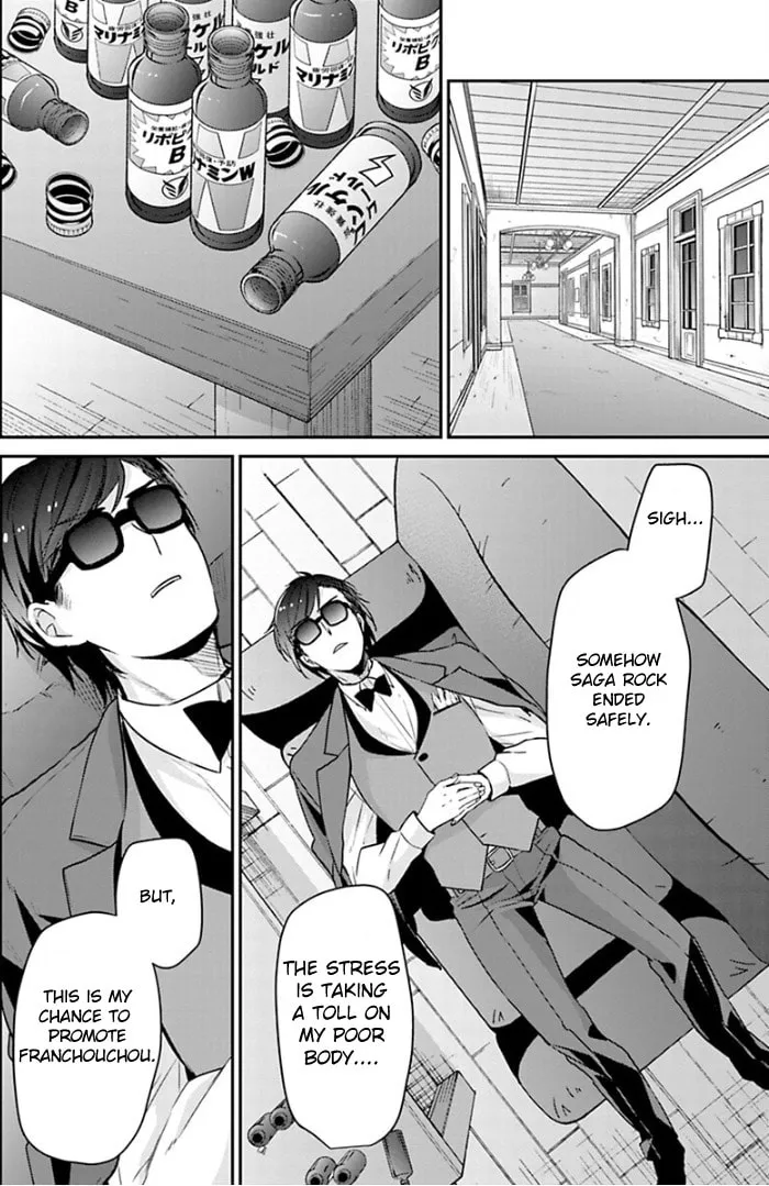 Read Zombie Land SAGA chapter 11 image 3 on Lezhin