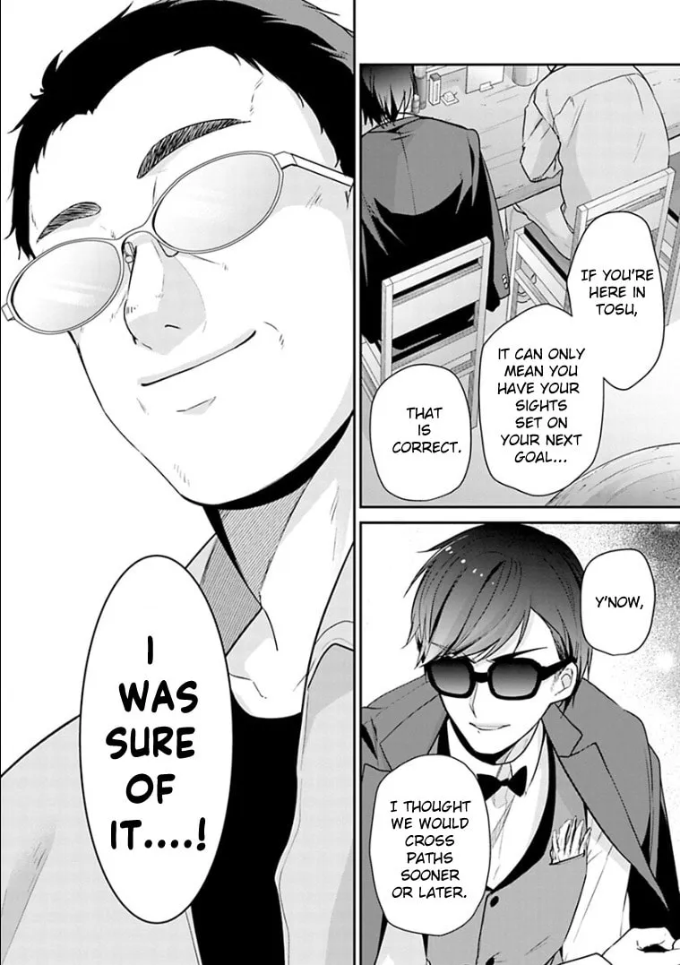 Read Zombie Land SAGA chapter 11 image 33 on Lezhin