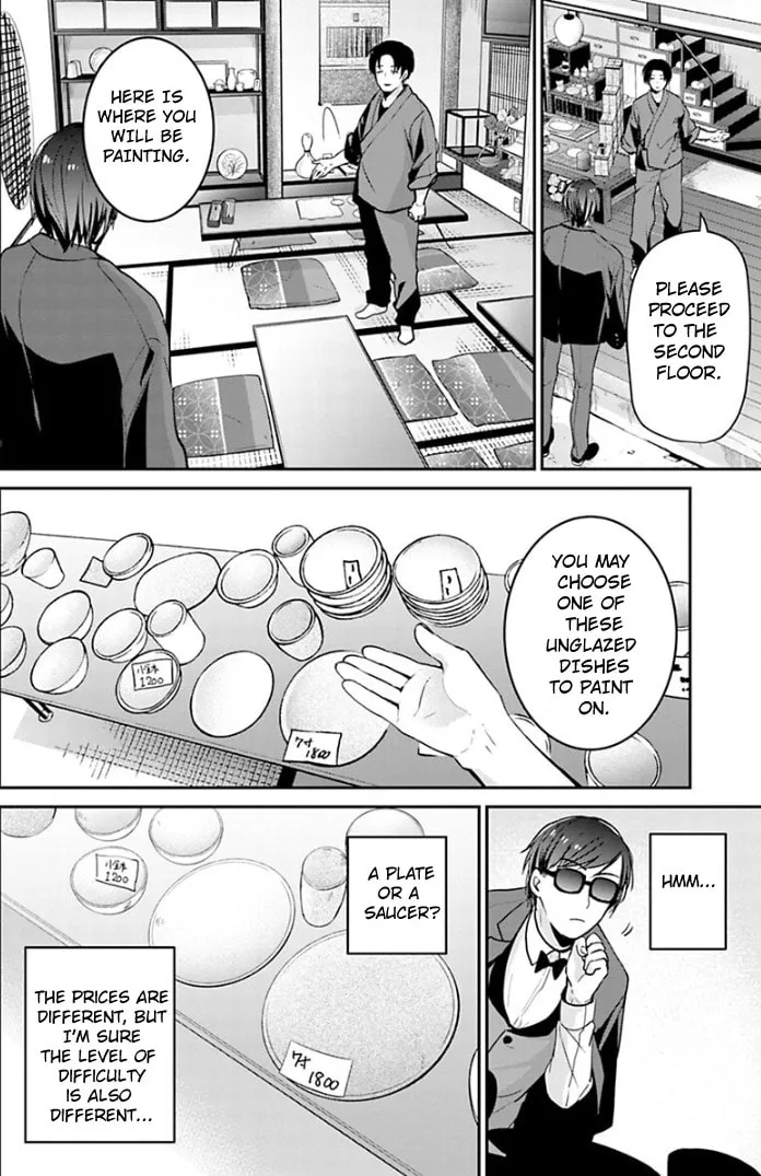 Read Zombie Land SAGA chapter 12 image 13 on Lezhin