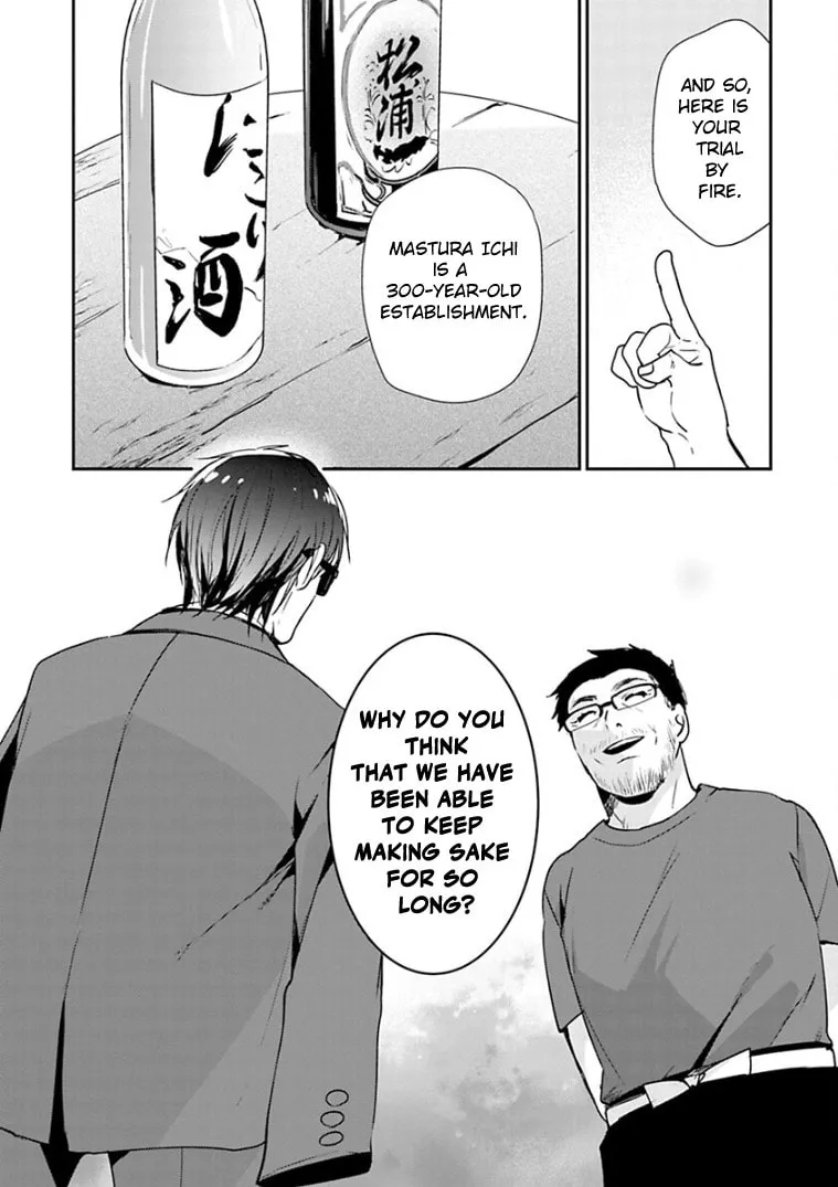 Read Zombie Land SAGA chapter 13 image 10 on Lezhin