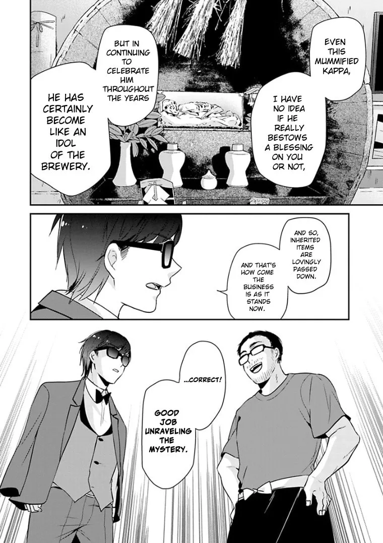 Read Zombie Land SAGA chapter 14 image 7 on Lezhin