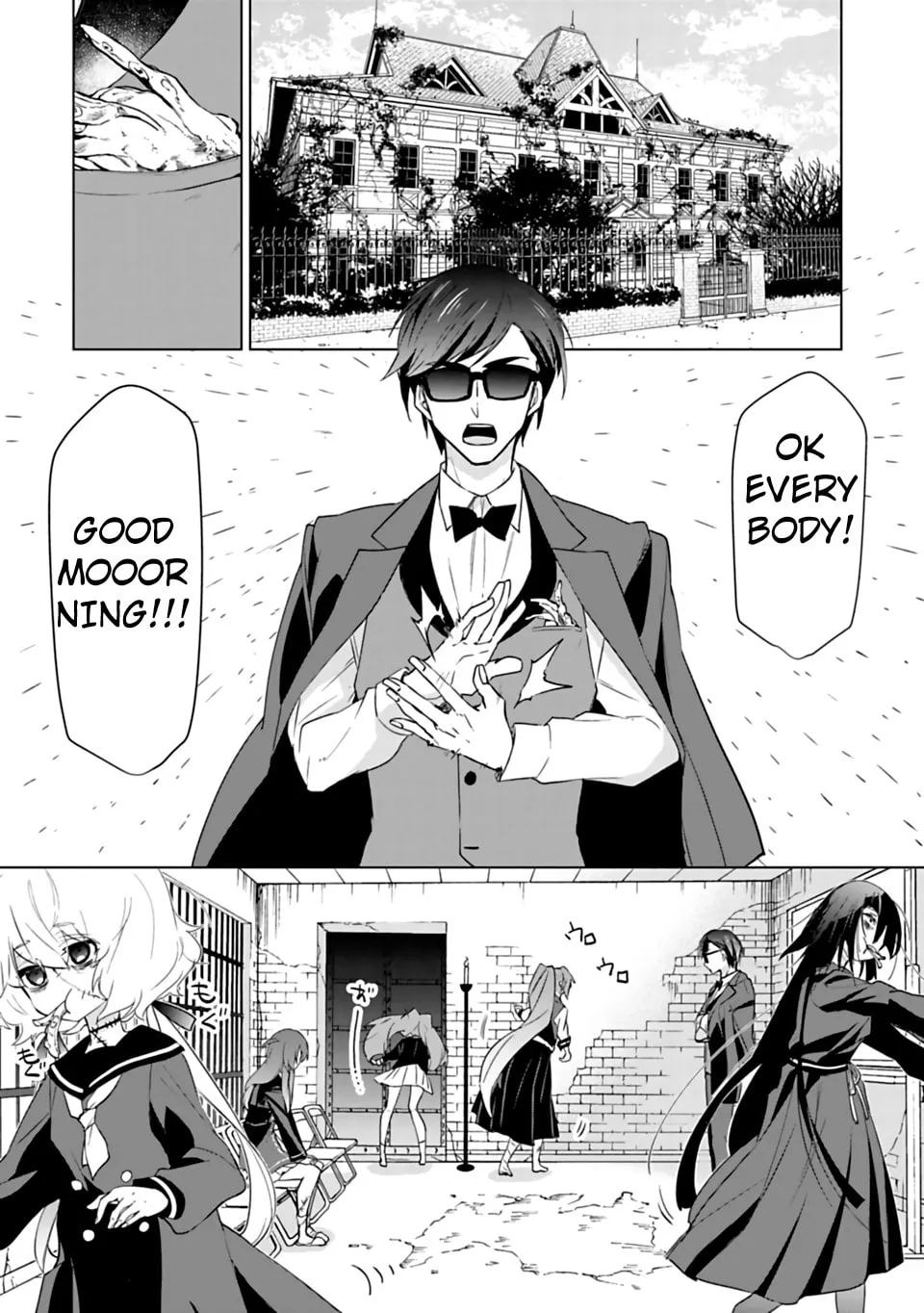 Read Zombie Land SAGA chapter 2 image 1 on Lezhin