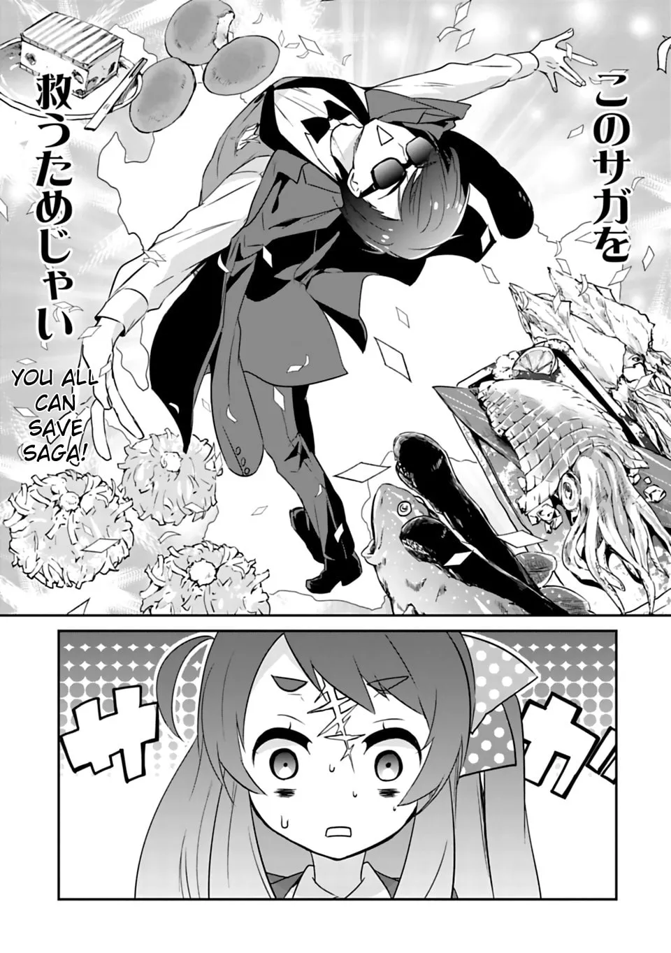 Read Zombie Land SAGA chapter 2 image 10 on Lezhin