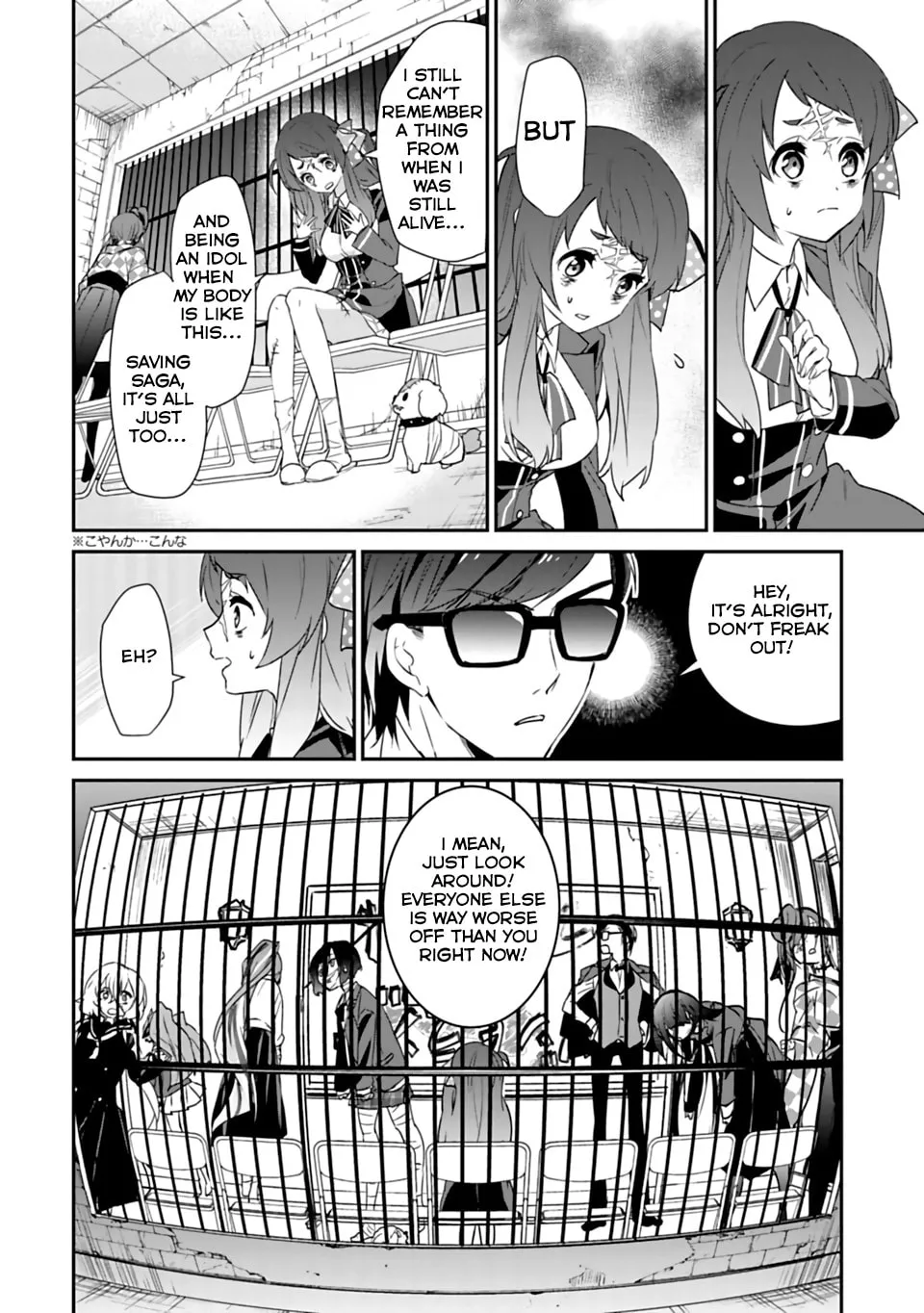 Read Zombie Land SAGA chapter 2 image 13 on Lezhin