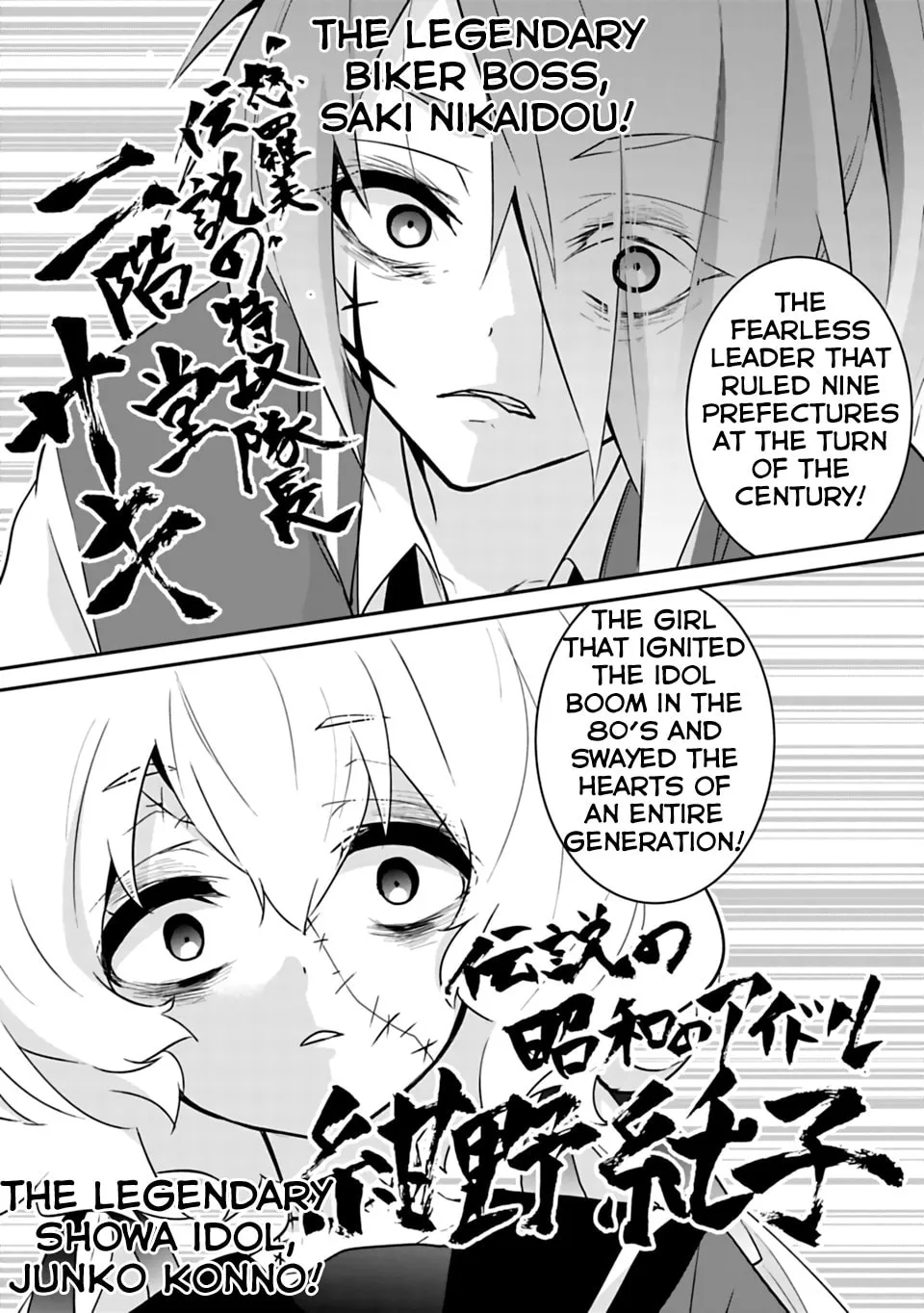 Read Zombie Land SAGA chapter 2 image 15 on Lezhin
