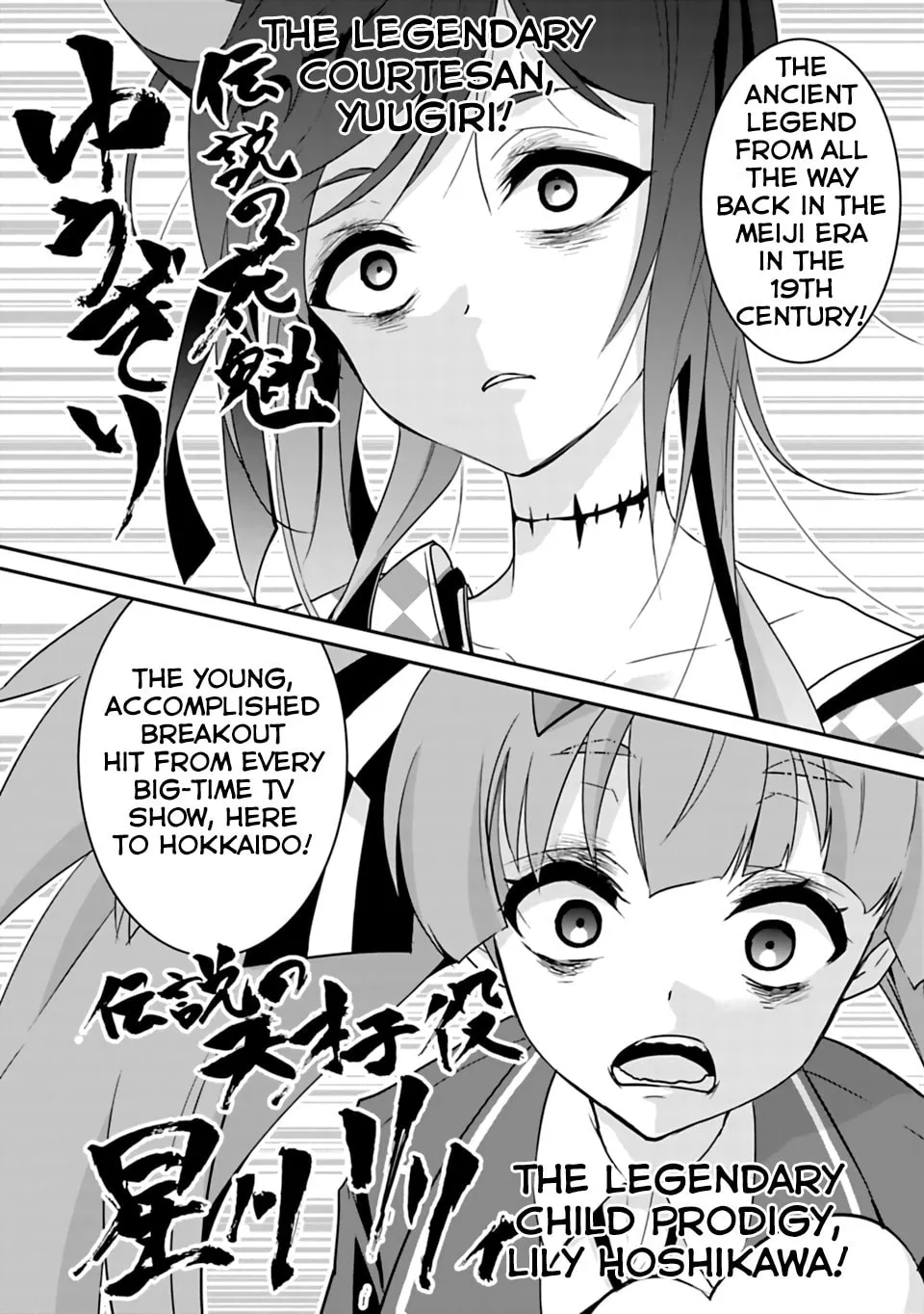 Read Zombie Land SAGA chapter 2 image 16 on Lezhin