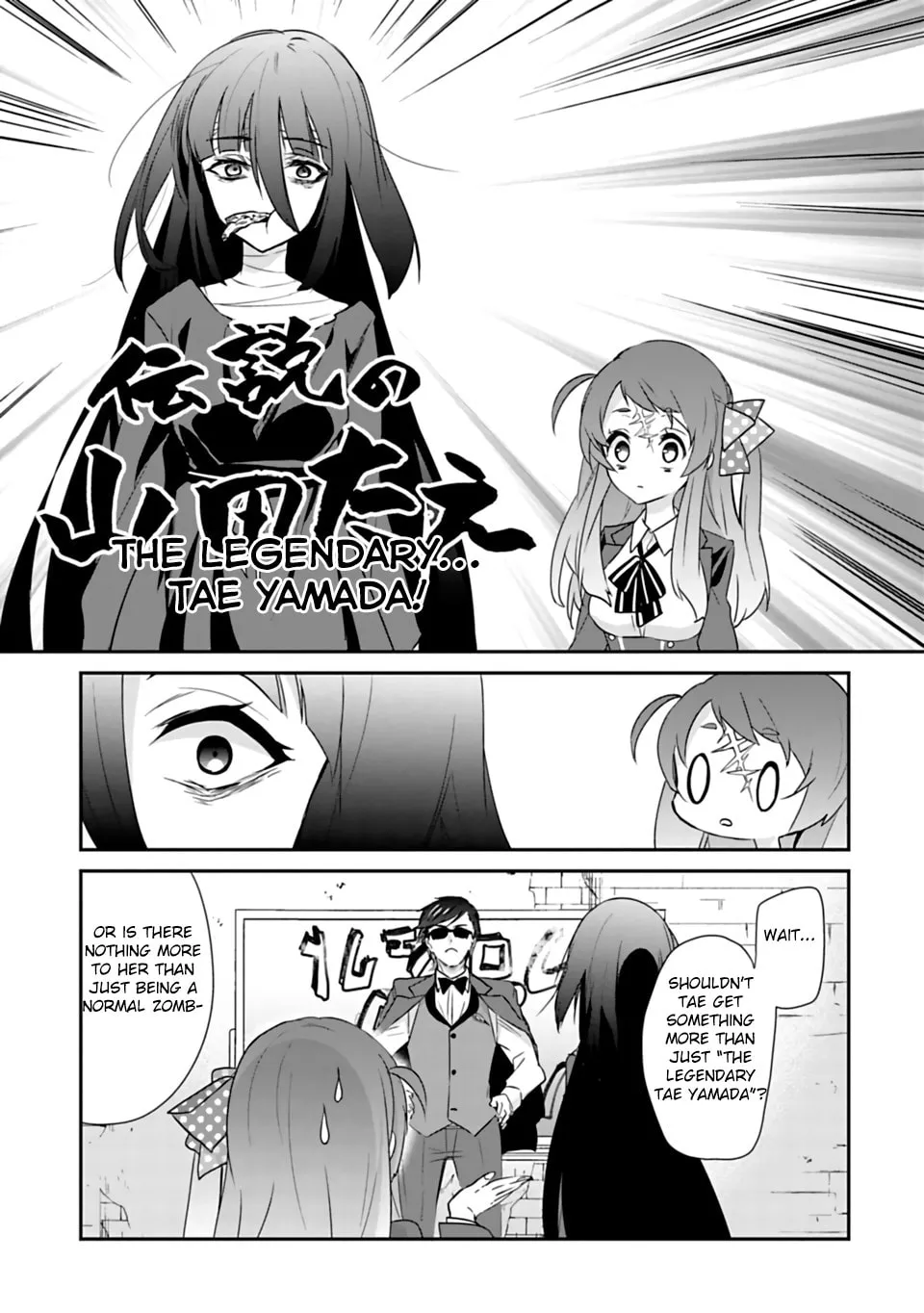 Read Zombie Land SAGA chapter 2 image 18 on Lezhin