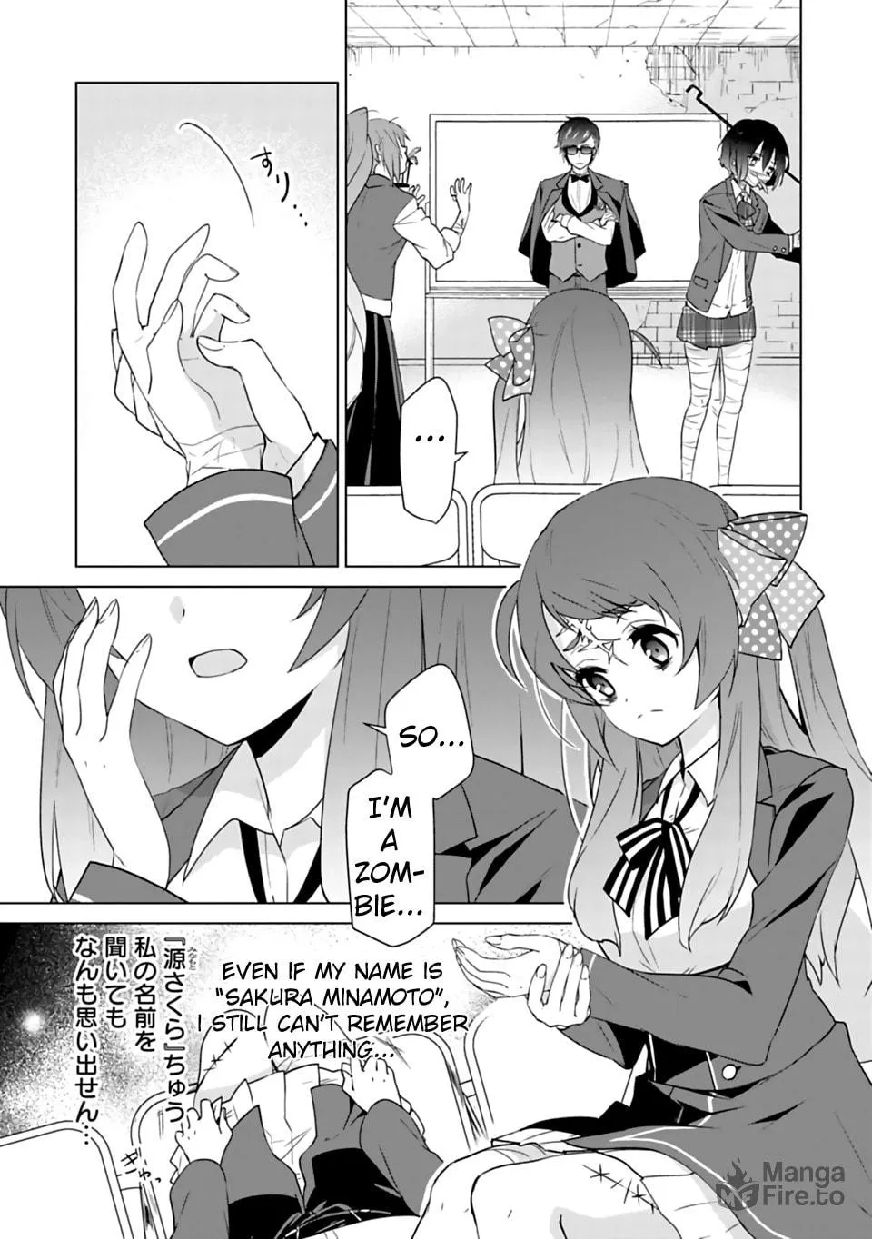Read Zombie Land SAGA chapter 2 image 2 on Lezhin