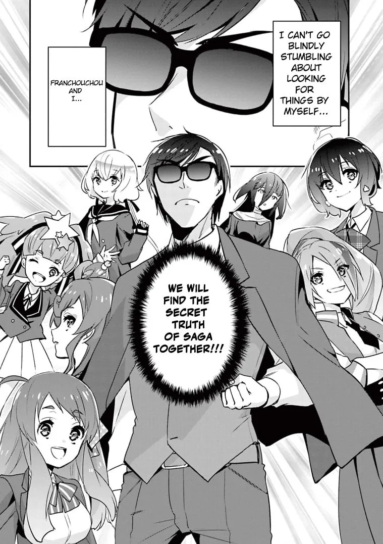 Read Zombie Land SAGA chapter 21 image 16 on Lezhin