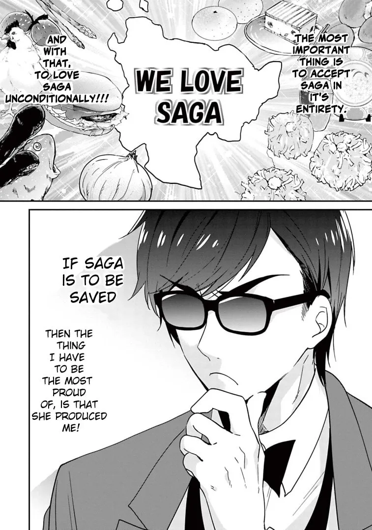Read Zombie Land SAGA chapter 22 image 15 on Lezhin