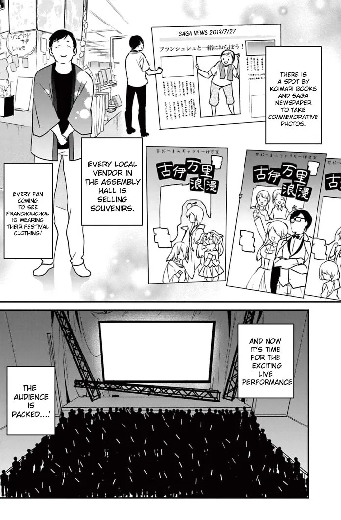 Read Zombie Land SAGA chapter 24.5 image 3 on Lezhin