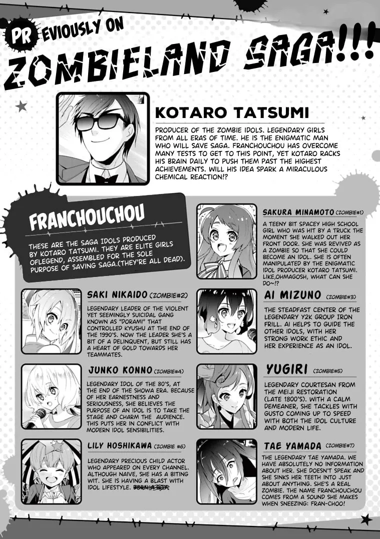 Read Zombie Land SAGA chapter 25 image 1 on Lezhin