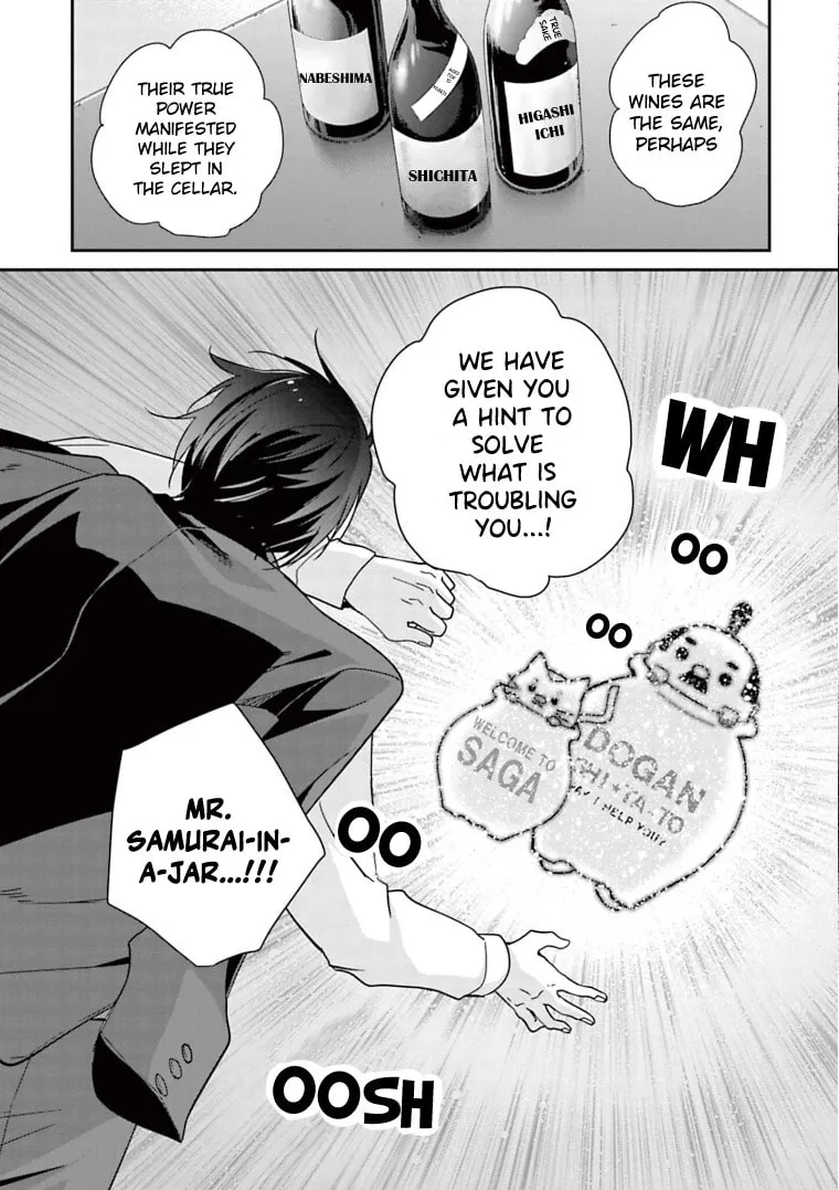 Read Zombie Land SAGA chapter 25 image 12 on Lezhin