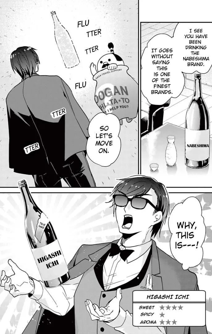 Read Zombie Land SAGA chapter 25 image 7 on Lezhin