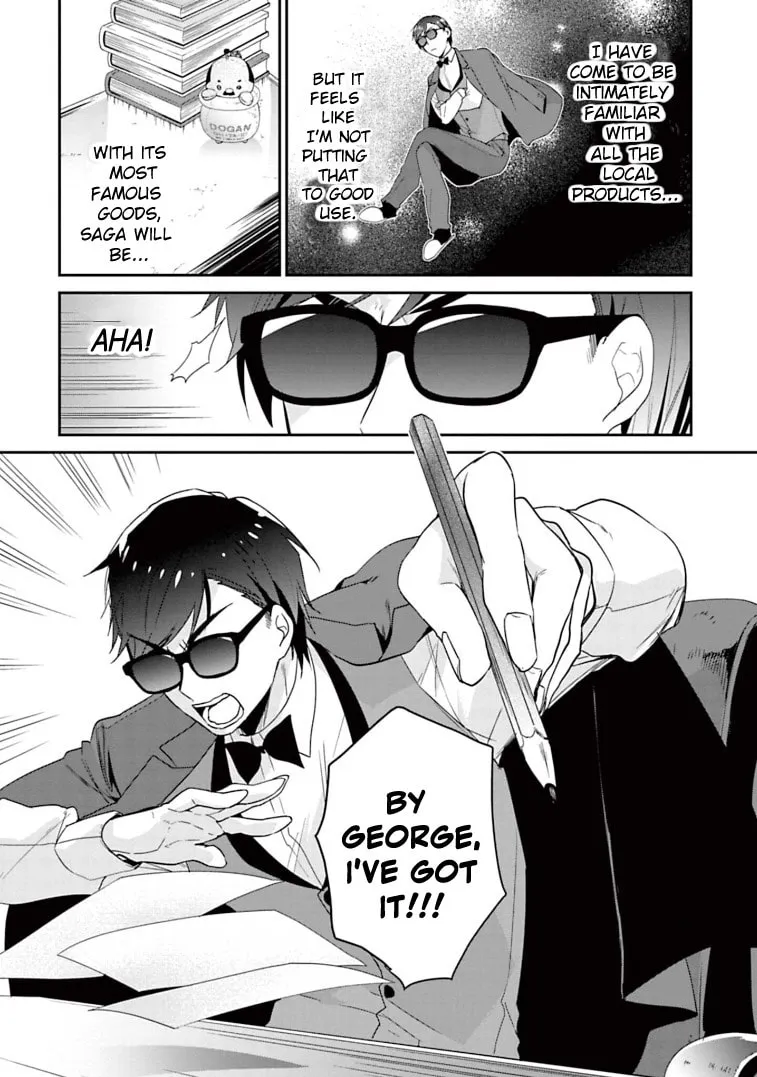 Read Zombie Land SAGA chapter 26 image 1 on Lezhin