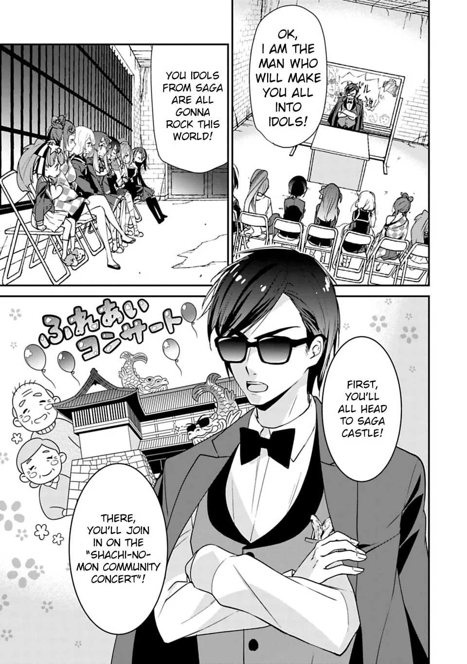 Read Zombie Land SAGA chapter 4 image 12 on Lezhin