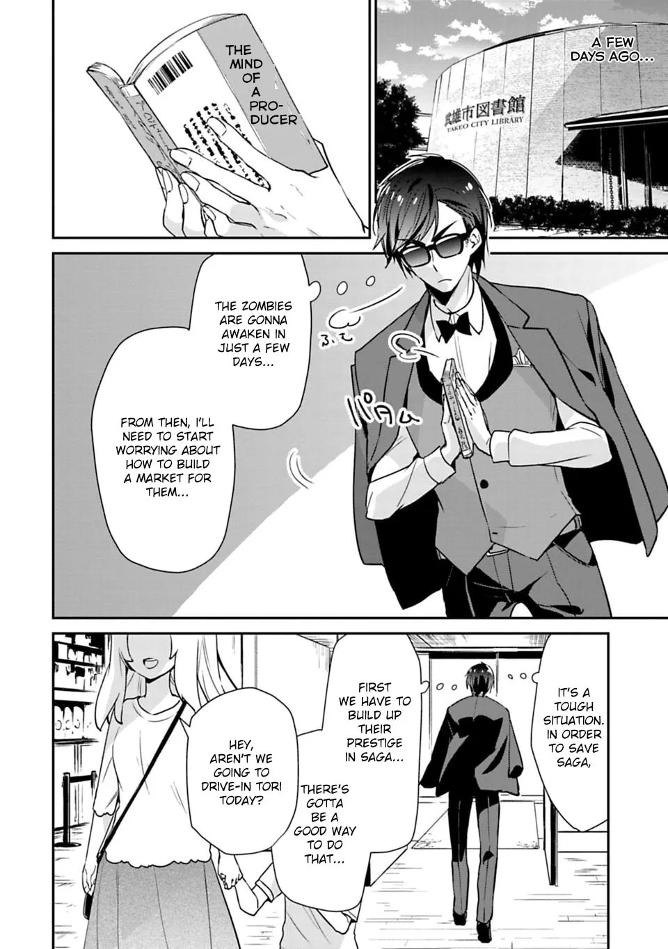 Read Zombie Land SAGA chapter 4 image 15 on Lezhin