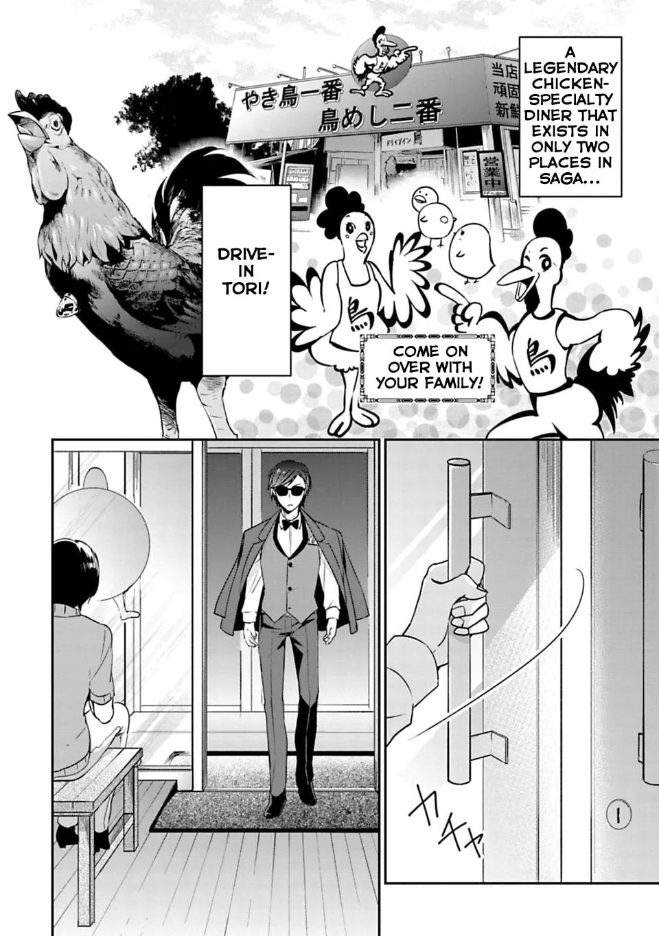 Read Zombie Land SAGA chapter 5 image 1 on Lezhin