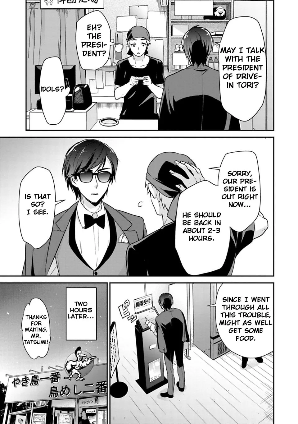 Read Zombie Land SAGA chapter 5 image 6 on Lezhin