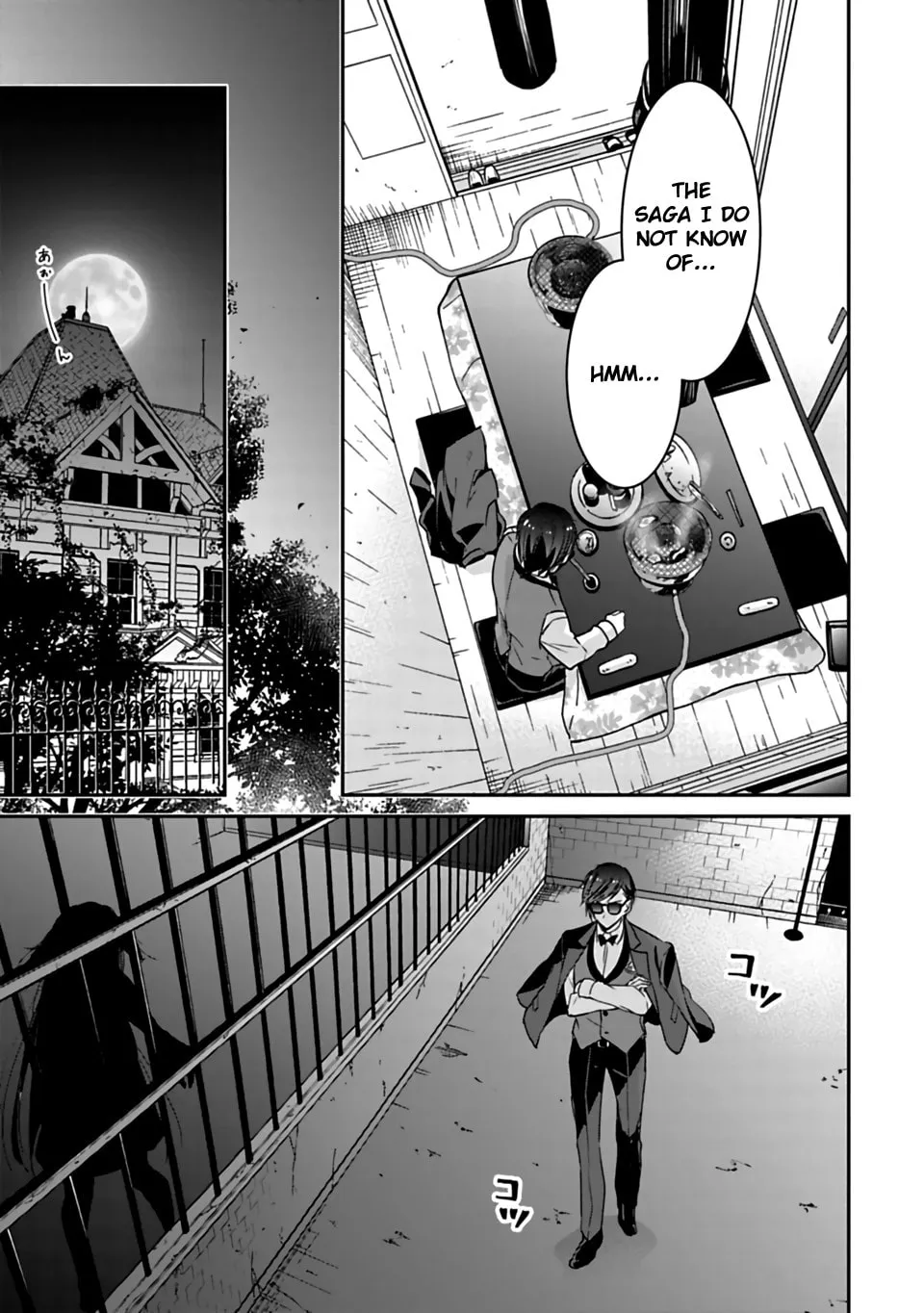 Read Zombie Land SAGA chapter 6 image 16 on Lezhin