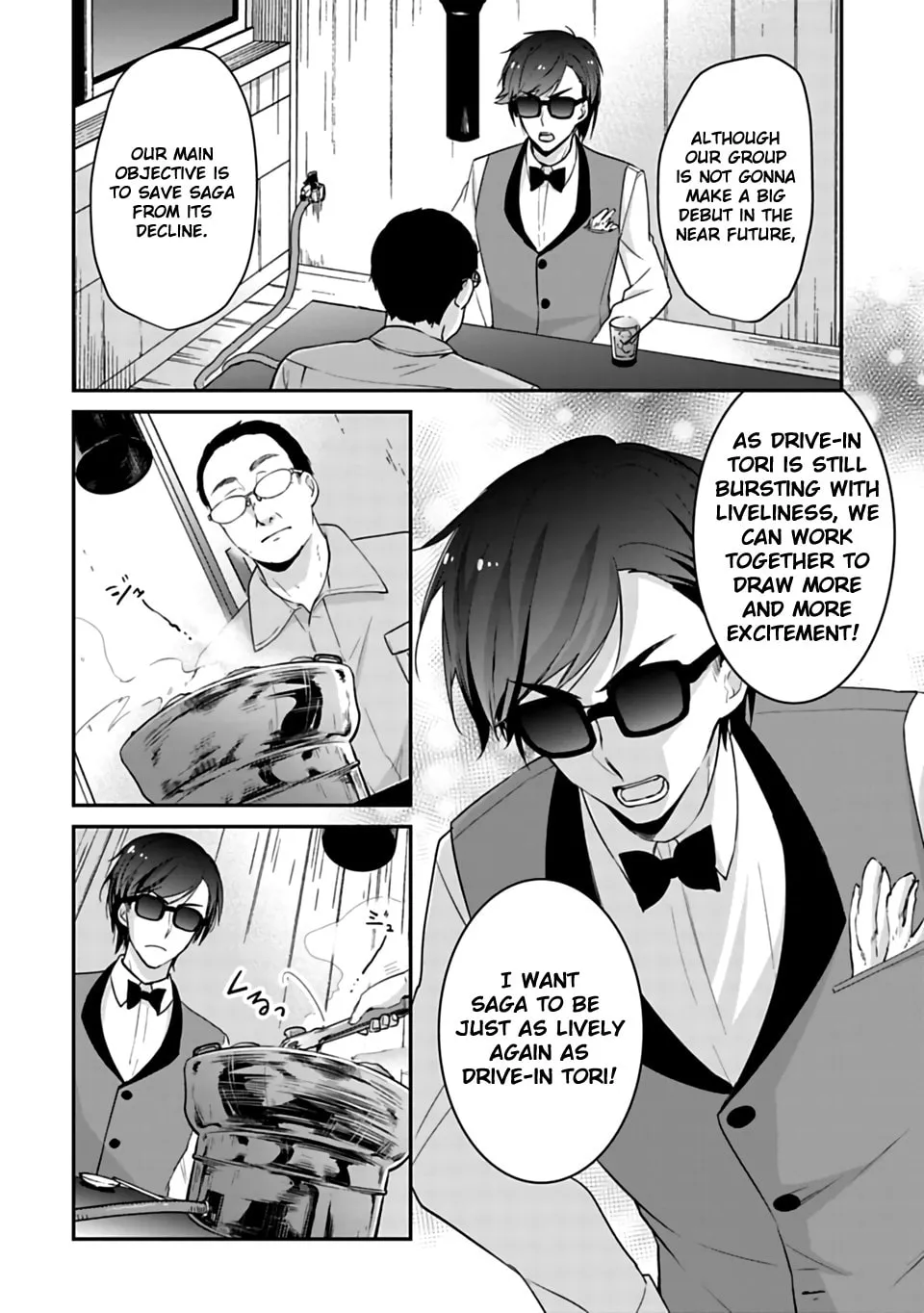 Read Zombie Land SAGA chapter 6 image 3 on Lezhin