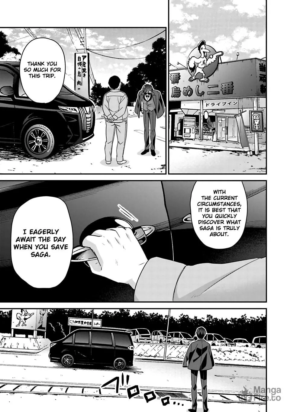Read Zombie Land SAGA chapter 7 image 14 on Lezhin