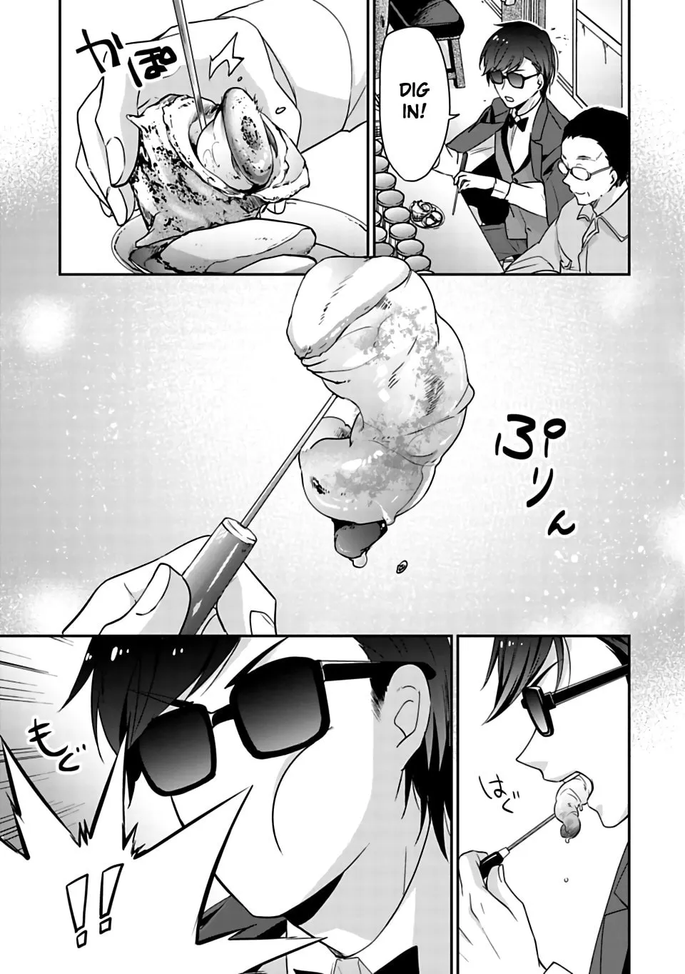 Read Zombie Land SAGA chapter 7 image 6 on Lezhin
