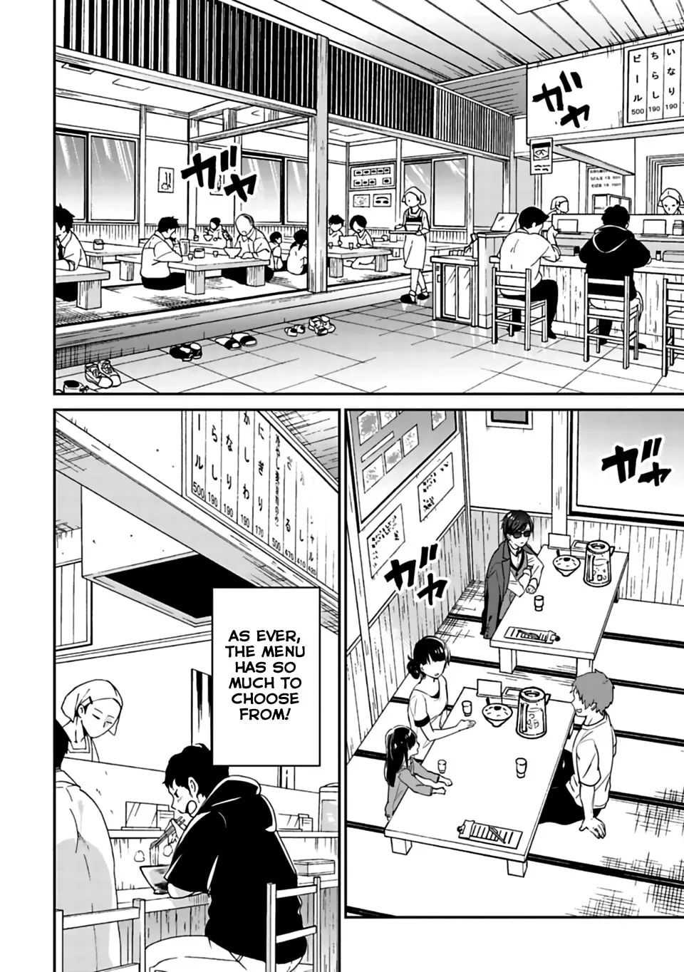Read Zombie Land SAGA chapter 8.1 image 7 on Lezhin
