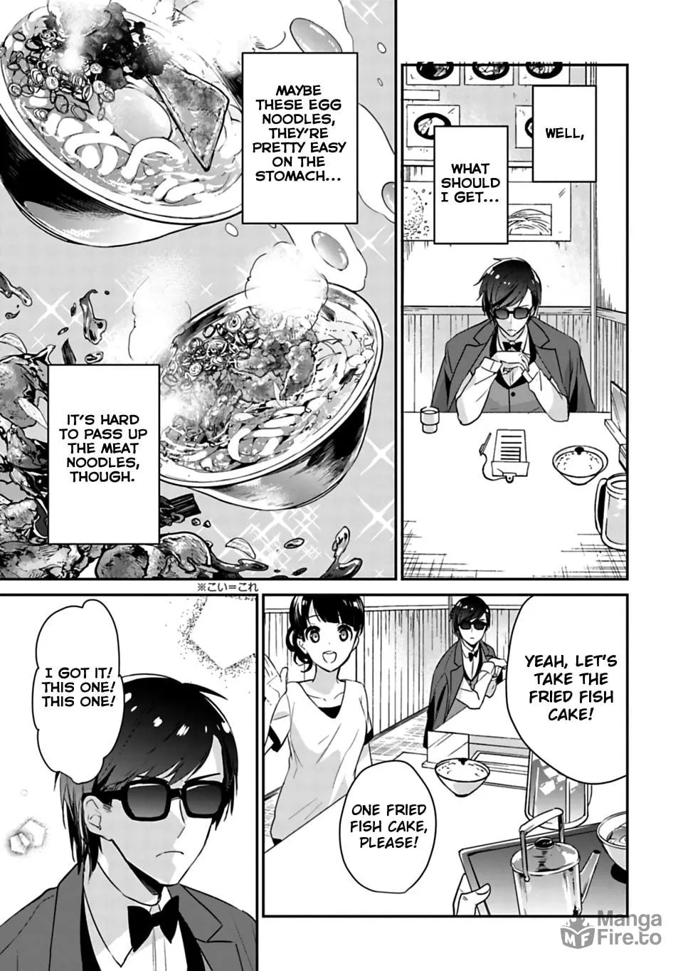 Read Zombie Land SAGA chapter 8.1 image 8 on Lezhin