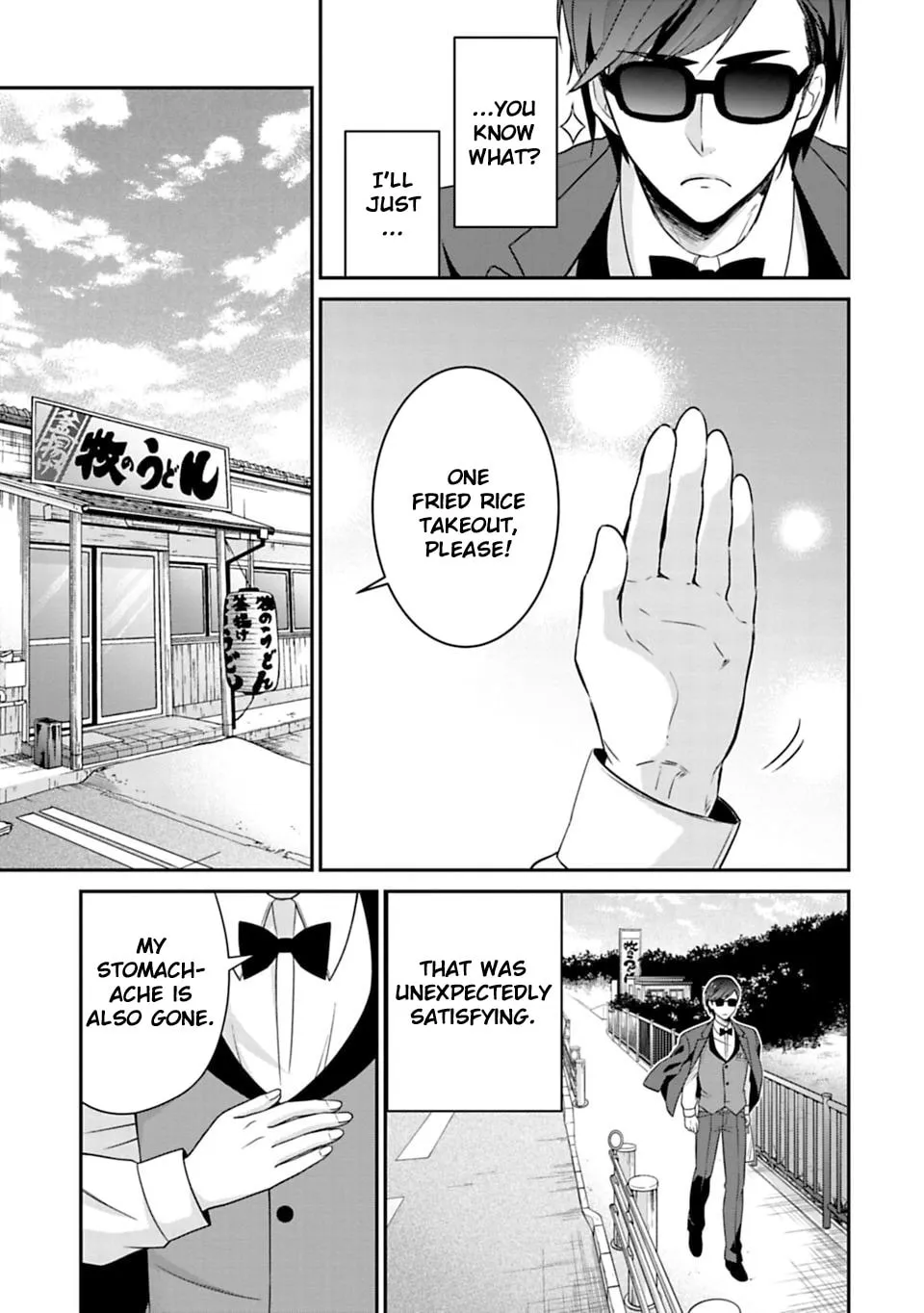Read Zombie Land SAGA chapter 8.2 image 10 on Lezhin