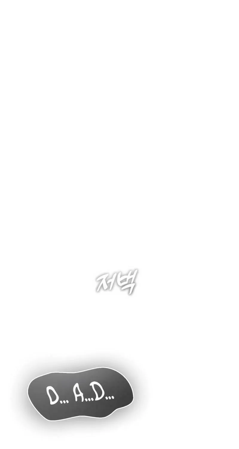 Read Zombie Papa chapter 1 image 115 on Lezhin