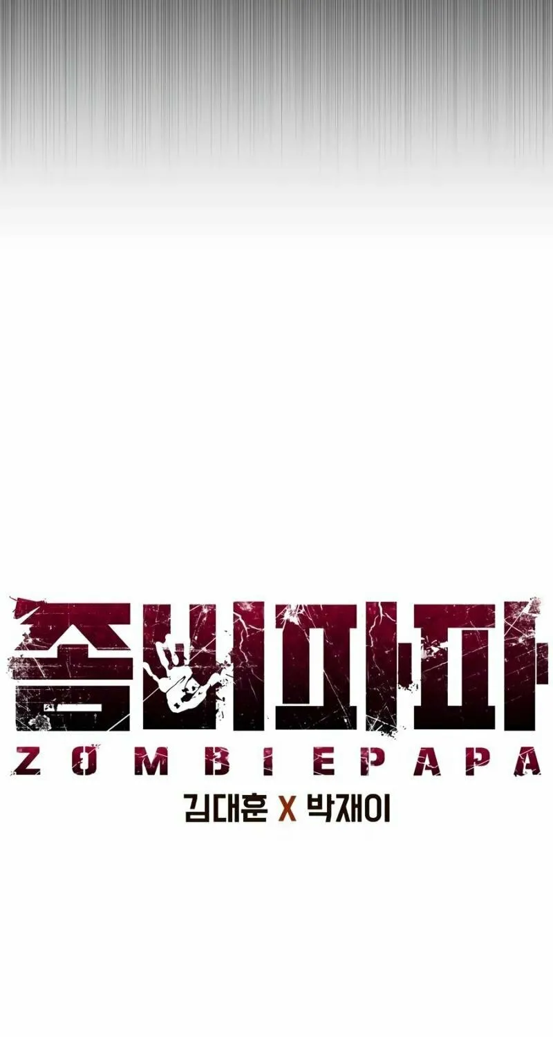 Read Zombie Papa chapter 1 image 19 on Lezhin