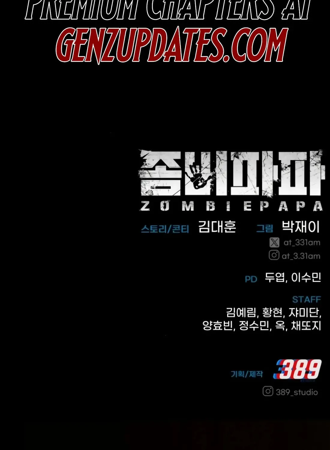 Read Zombie Papa chapter 10 image 284 on Lezhin