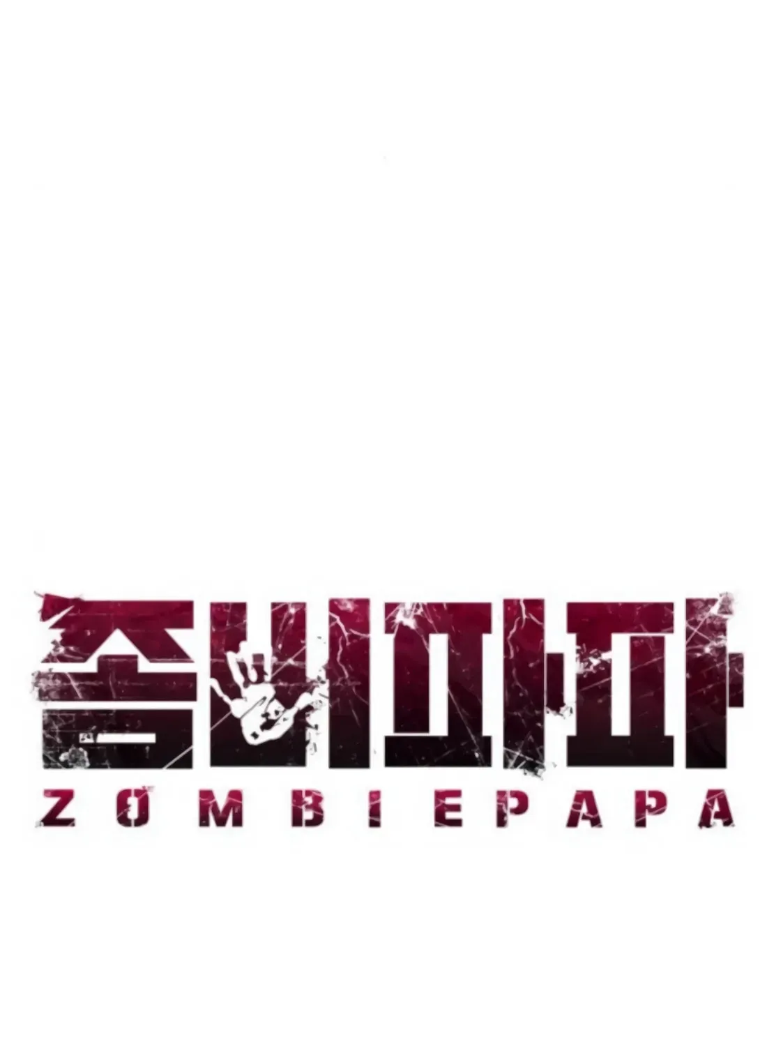Read Zombie Papa chapter 10 image 43 on Lezhin