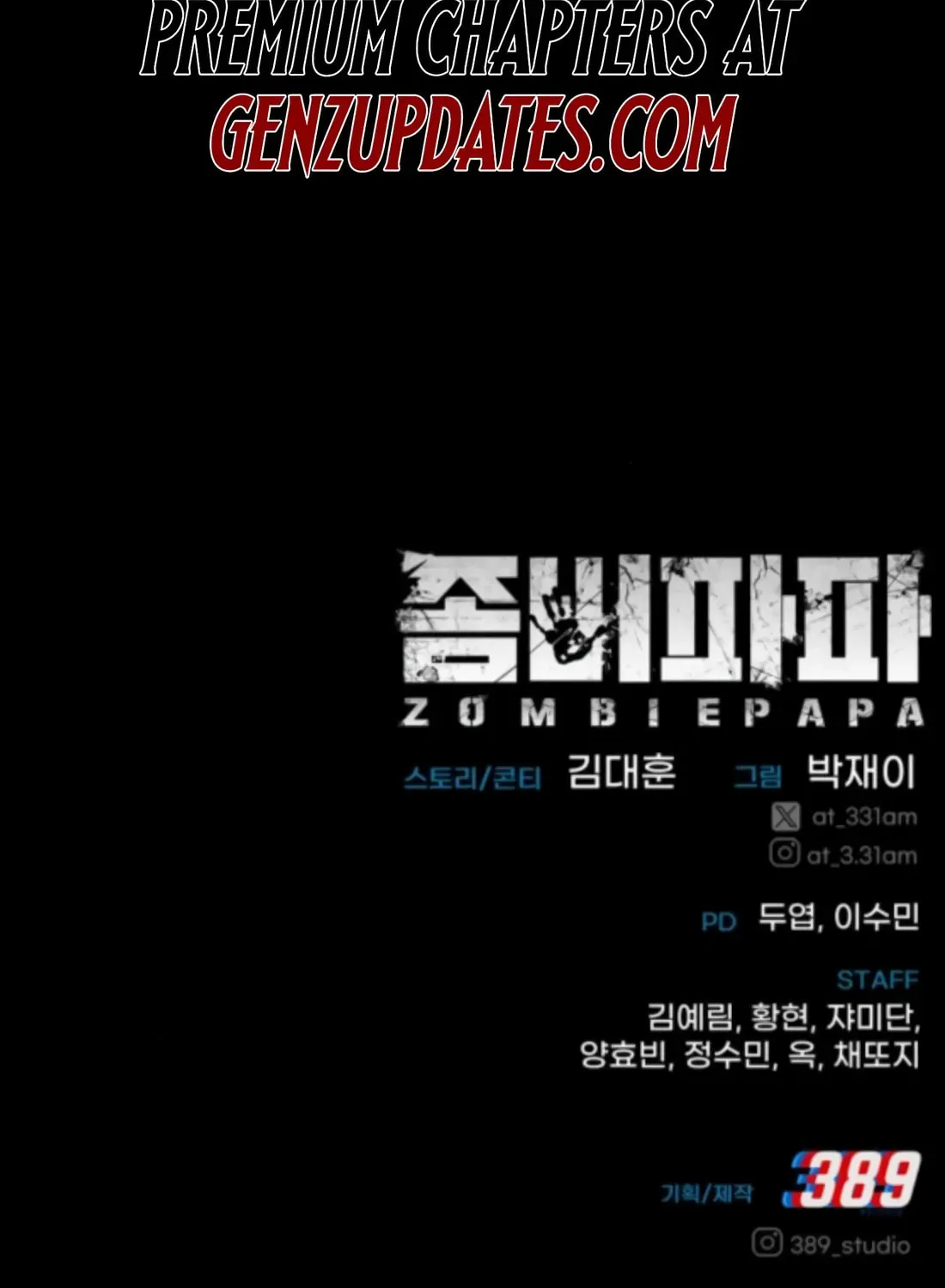 Read Zombie Papa chapter 11 image 320 on Lezhin