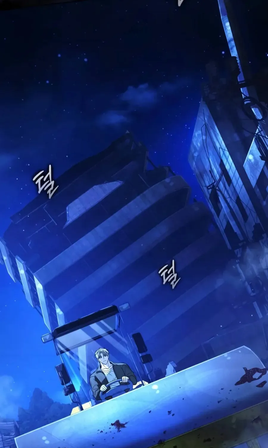 Read Zombie Papa chapter 12 image 157 on Lezhin