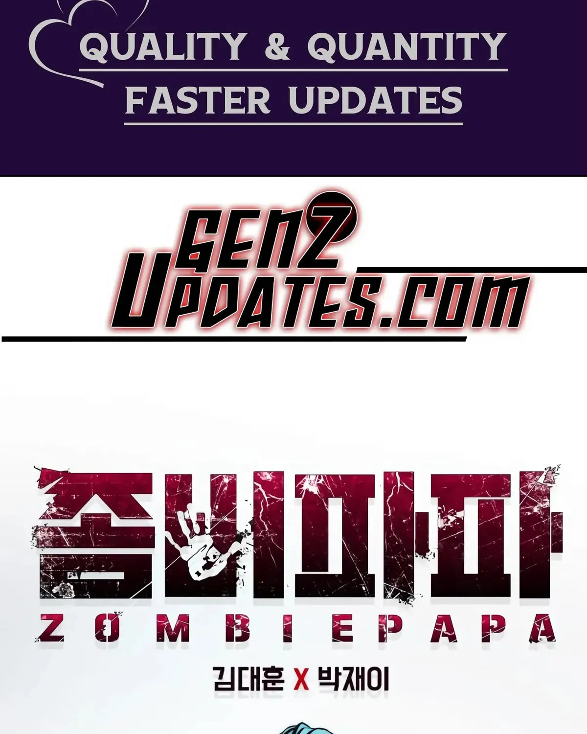 Read Zombie Papa chapter 13 image 1 on Lezhin